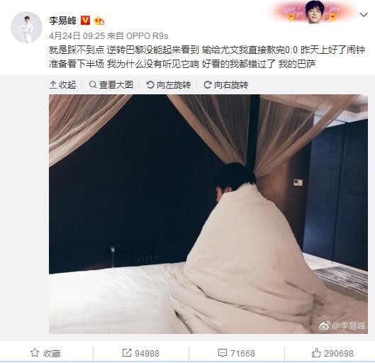 MarcMechenoua指出，巴黎已经与摩洛哥国家队达成一致，阿什拉夫将再留一场，参加巴黎对阵图卢兹的法国超级杯决赛（北京时间1月4日凌晨）。